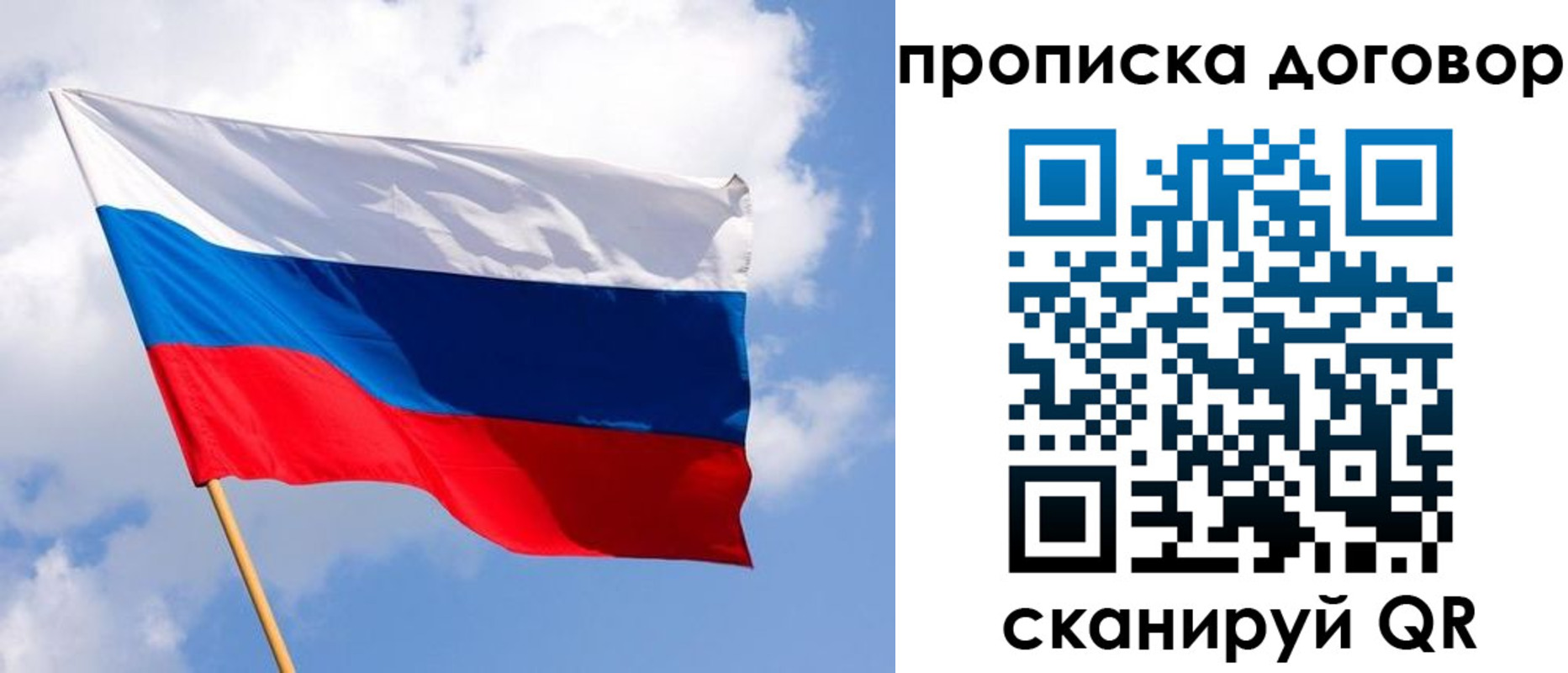 временная регистрация госуслуги в Белокурихе